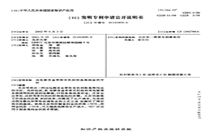 由电解含金萃取有机相制备高纯金的方法