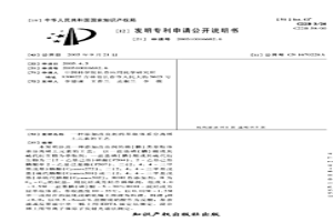 添加改良剂的萃取体系分离稀土元素的工艺
