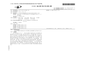 从铜冶炼烟灰中回收金属铜与锌的方法