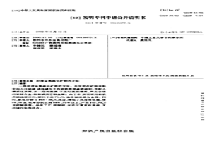 处理金属硫化矿物的方法