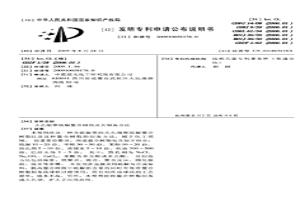 大孔缩聚硫脲螯合树脂及其制备方法