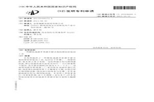降低成渣率和渣中钼含量的钼焙砂氨浸工艺