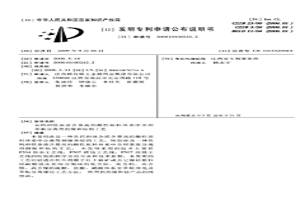 从钙和镁杂质含量高的酸性原料体系中全程萃取分离得到镍和钴的工艺