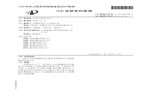 D201大孔强碱性苯乙烯系Ⅱ型阴离子交换树脂的制备方法