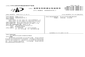 用于粉末冶金组合物的润滑剂