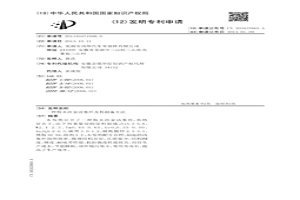 粉末冶金活塞环及其制备方法