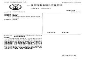 1/3焦煤配焦粉单独炼焦:生产优质冶金焦和冶金铸造焦