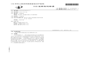 金属硅细粉造冶金团粒的方法