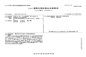 氧枪及冶金窑炉用隔渣脱渣剂