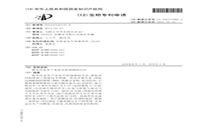 粉末冶金生产水泵半联轴器的方法