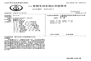 复合冶金产品和制造的方法