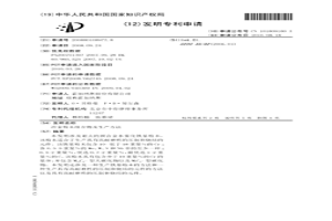 冶金粉末组合物及生产方法