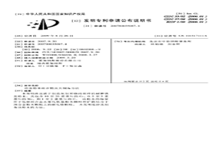 冶金粉末组合物及其制备方法