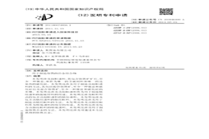 用于制造铬铁的冶金组合物