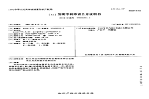 粉末冶金用烧结活性金属粉末和合金粉末以及其制备方法和应用