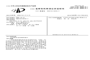 经过锭冶金的细粒铌片