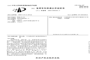 模切辊、压切辊或压痕辊的制造方法