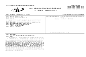CU-SN系混合粉末及其制造方法