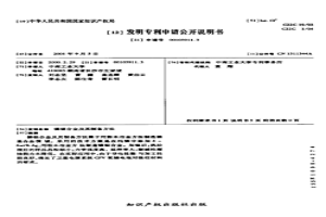 镍银合金及其制备方法