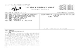 冷压团块和造球的方法