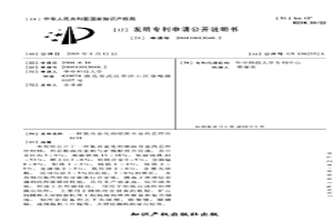 氮合金化的硬面合金药芯焊丝材料