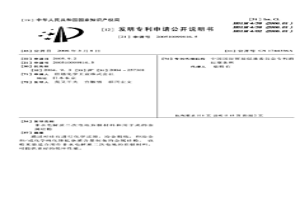 非水电解质二次电池负极材料和用于此的金属硅粉