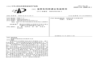 铁精矿烧结混合料制粒方法