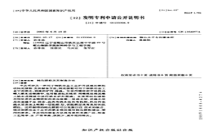 钝化镁粉及其制备方法
