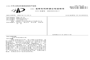 矿用泡沫除尘剂