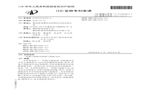 烟气脱硫剂和烟气脱硫方法