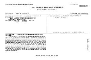 低成本合成赛隆陶瓷粉料的方法