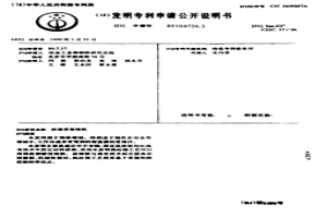 耐磨高铬铸铁