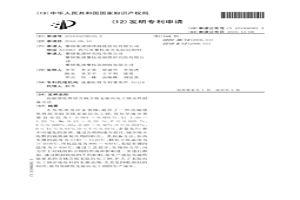 高磁感低铁损含钒含钛无取向电工钢及其制备方法