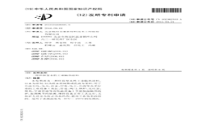 环保型水性工业隔热涂料