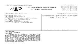 冷作工具钢制品