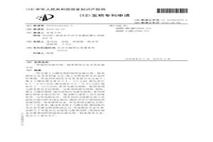 超细晶碳化钨/钴系硬质合金及其制备方法