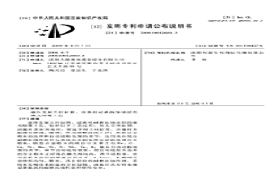 液压支架立柱缸筒、活塞杆耐磨抗蚀涂层的激光熔覆工艺