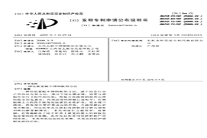 包装宽幅不锈钢板的方法