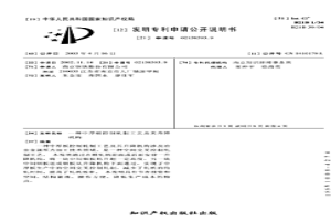 中厚板控制轧制工艺及其升降机构