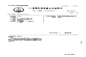 炭黑生产