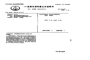 自吸帽盔过滤式防尘、防毒口罩