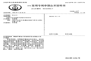 陶瓷纤维复合纺织制品及其制备方法