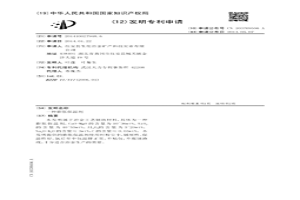 膨胀保温剂
