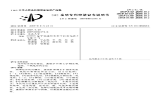 两种综合利用硼泥、菱镁矿和滑石矿制备氧化镁、二氧化硅的方法