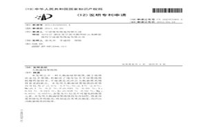 大断面球墨铸铁