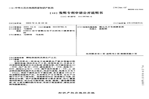 颗粒保温剂及其生产工艺
