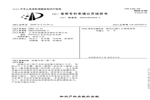 活塞环加工新工艺