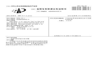 高耐久性的耐火组合物