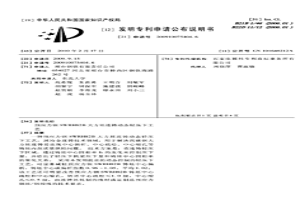 预应力钢SWRH82B大方坯连铸动态轻压下工艺