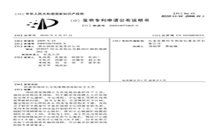 优质帘线钢大方坯连铸动态轻压下工艺